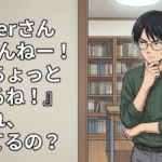 Vtuberさん『ごめんねー！配信ちょっと遅れるね！』←これ、何してるの…？