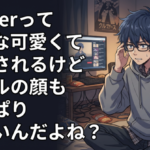 Vtuberってみんな可愛くて癒やされるけど…リアルの顔もやっぱり可愛いんだよね？？