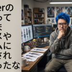 Vtuberの技術ってあんまアニメやゲームに活かされなかったな