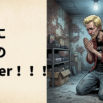 絶対に処女のVtuber！！！