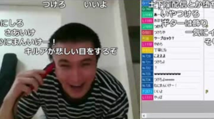 加藤純一