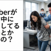 Vtuberが配信中にセ◯クスしてる事件とかないの？