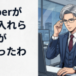 Vtuberが受け入れらない理由がわかったわ
