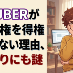 Vtuberがいまだに市民権を得られない理由、あまりにも謎