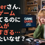 Vtuberさん、毎日ゲームやってるのにゲームが下手すぎる…いったいなぜ？
