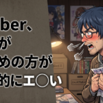 VTuber、お乳が控えめの方が圧倒的にエ◯い