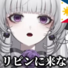 Vtuberの柘榴シロ