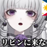 Vtuberの柘榴シロ