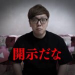 ヒカキン