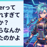Vtuberって嫌われすぎてないか？？お前らなんかされたのかよ