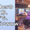 Vtuberの太り方、マジでやばいwwwww