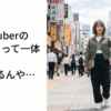 女性Vtuberの『vlog』って一体誰が撮ってるんや…