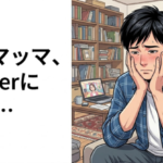 ワイマッマ、Vtuberになる…